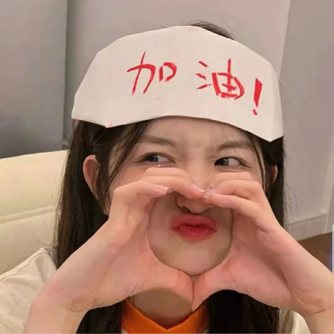 九义人